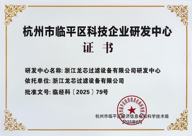 证书