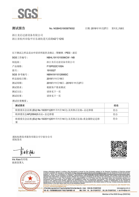 报告